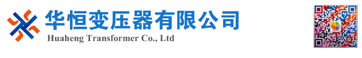华宁变压器厂家 电力变压器 油浸式变压器 价格 厂家 6300KVA 8000KVA 10000KVA S11 S13 SZ11 35KV  