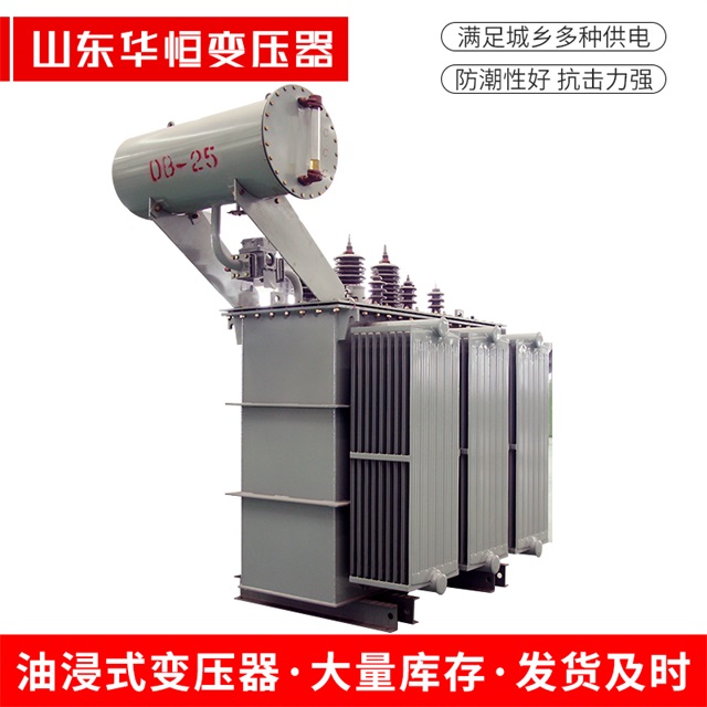 S11-10000/35华宁华宁华宁电力变压器厂家